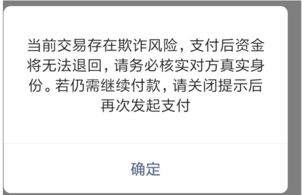 晋州合利宝支付pos机 个人pos机扫码支付（pos机扫码支付是什么意思）