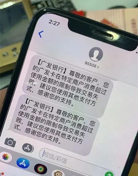 合利宝pos机利息 pos机刷广发卡怎么样，啥pos机可以刷广发