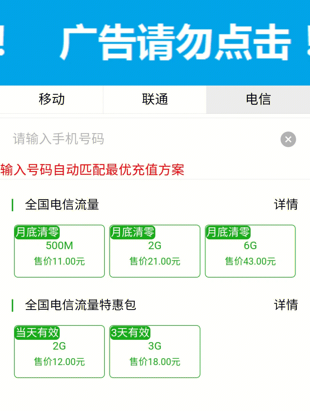 通联支付pos机加盟_pos机支付宝微信支付_大洼合利宝支付pos机