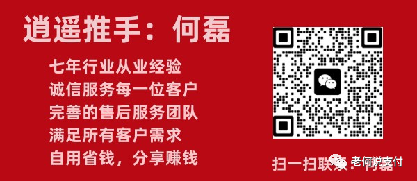 农行pos机刷卡限额_合利宝pos机单笔限额_招商银行pos机刷卡限额怎么提高