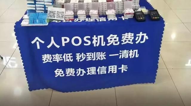 乐刷pos机可以异地使用吗_合利宝pos机异地_pos机刷卡跳异地会不会封卡