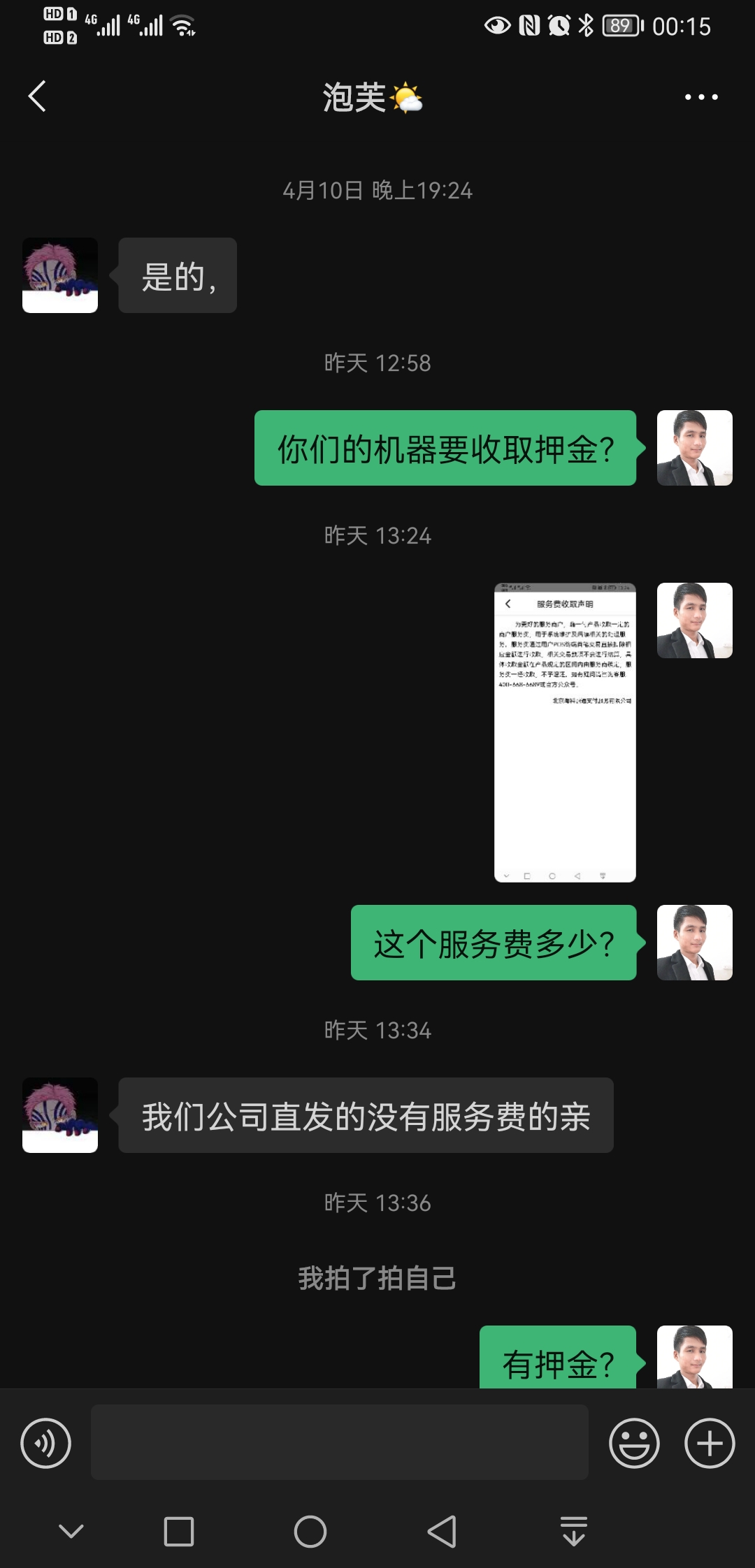 银联商务pos机押金998_拉卡拉pos机交299押金_合利宝pos机押金299