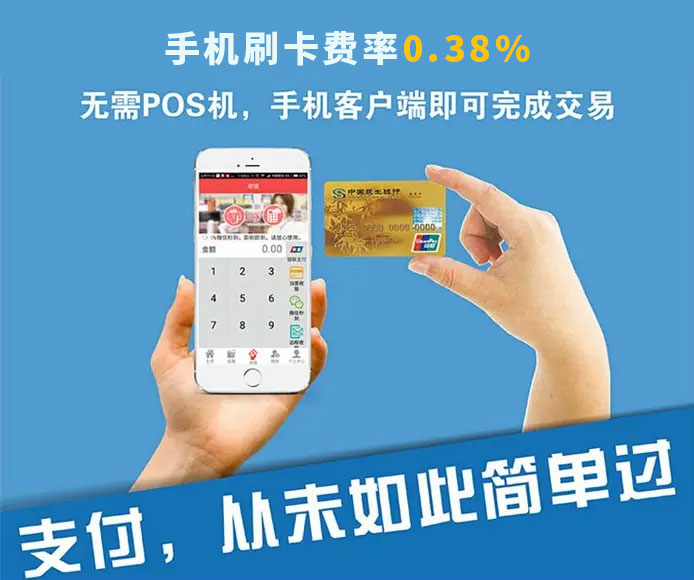 合利宝pos机年费_pos机sim卡年费_鑫一付pos机要收年费吗