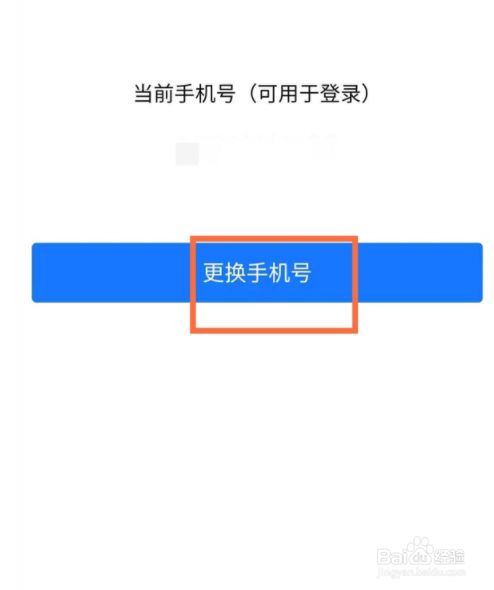 银惠通pos机不用了要注销吗_合利宝注销pos机_pos机刷到注销商户