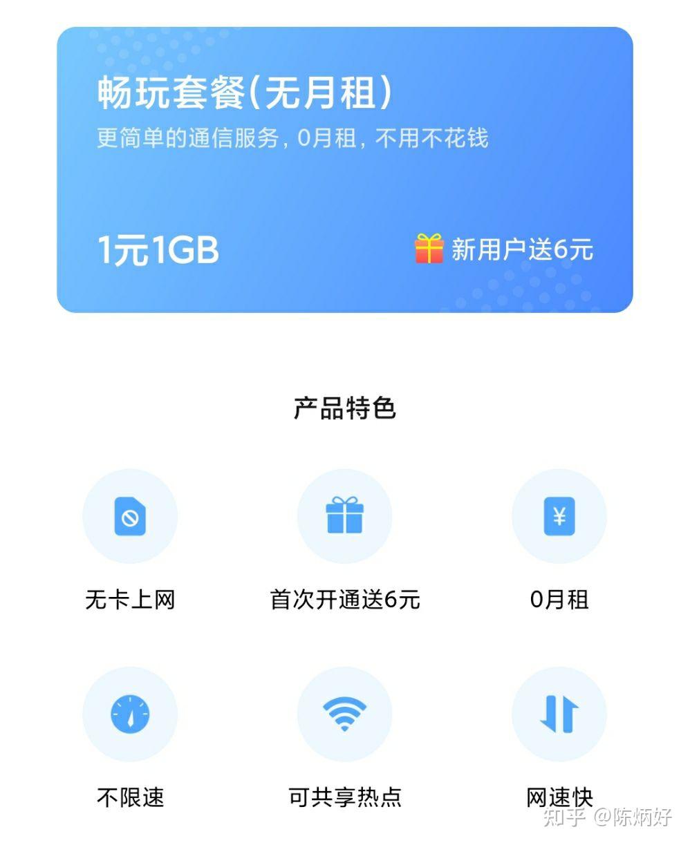 银惠通pos机不用了要注销吗_pos机刷到注销商户_合利宝注销pos机