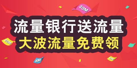 合利宝pos机有流量费 合利宝流量费每年都收吗,合利宝流量费每年都收吗怎么收