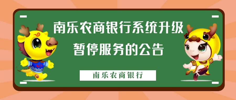 网络pos机换路由器_合利宝pos机换卡_立刷pos机换手机了用不了了