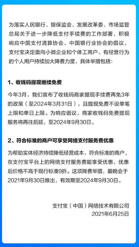 拉卡拉pos机费率_武汉pos机费率_合利宝pos机费率计算