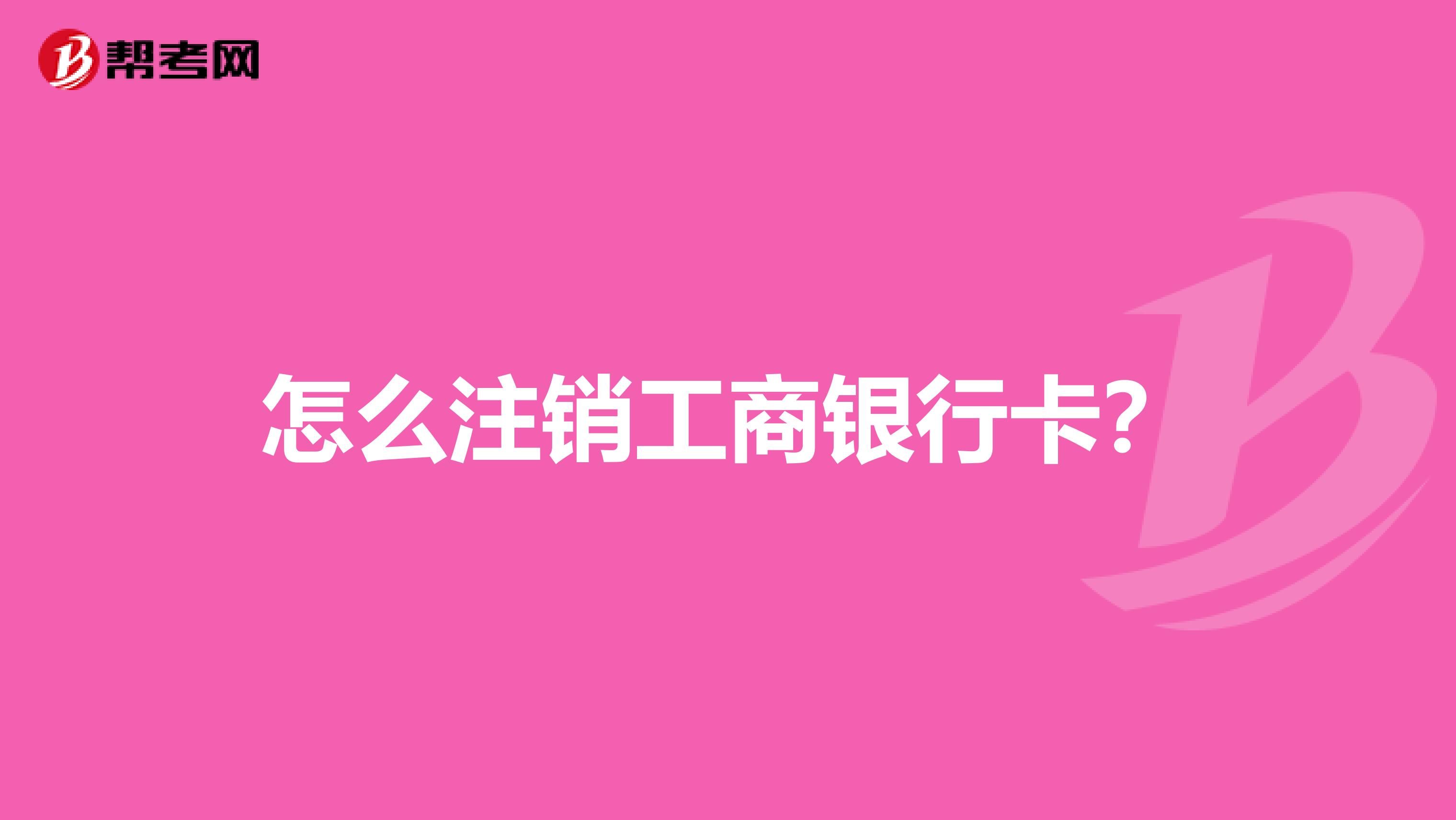 拉卡拉pos机押金怎么退_pos刷卡押金怎么退_合利宝pos机退押金