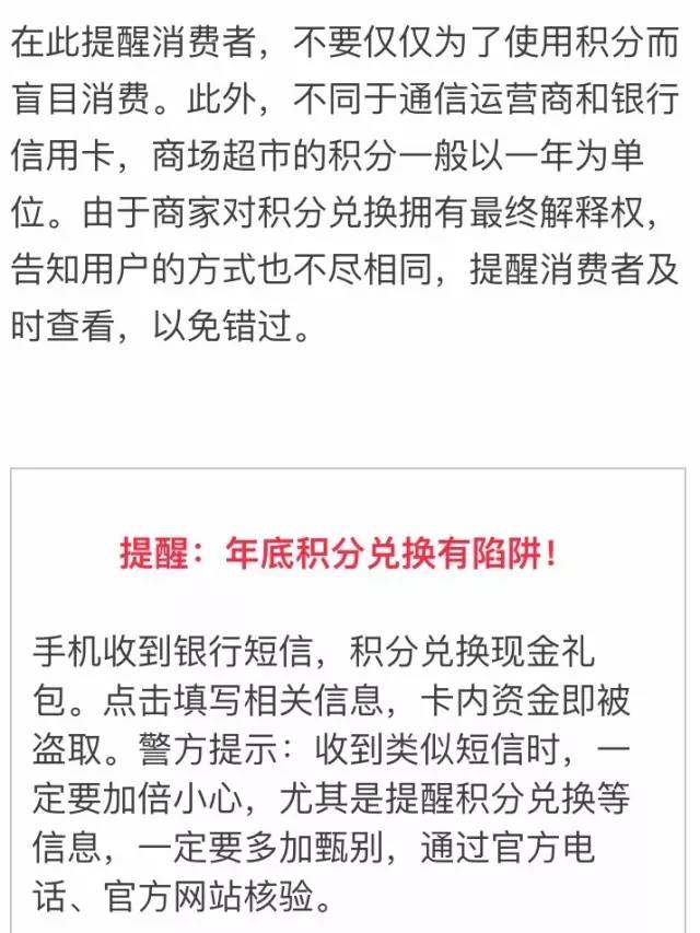 pos机刷卡没积分_jfpos积分变现专用pos机_合利宝积分兑换pos机