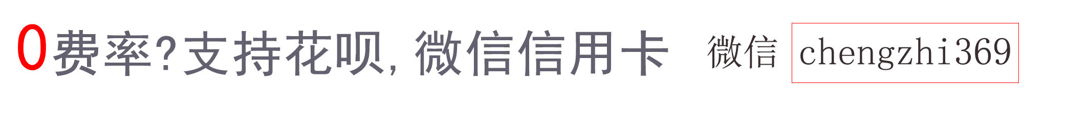 合利宝pos机终端号一样 pos机终端出现异常怎么回事，这会终于知道了