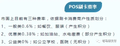 随行付pos机跳码_合利宝pos机跳_pos机跳码怎么了