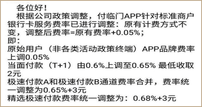 枣庄pos机_枣庄合利宝支付pos机_苹果支付pos机怎么用