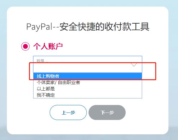 合利宝pos机商户表_*****pos机_瑞银信*****pos机