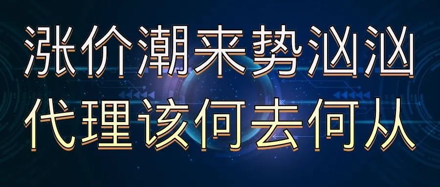 合利宝POS机费率涨了吗 年末POS机集体涨价！付临门拒绝费率提价