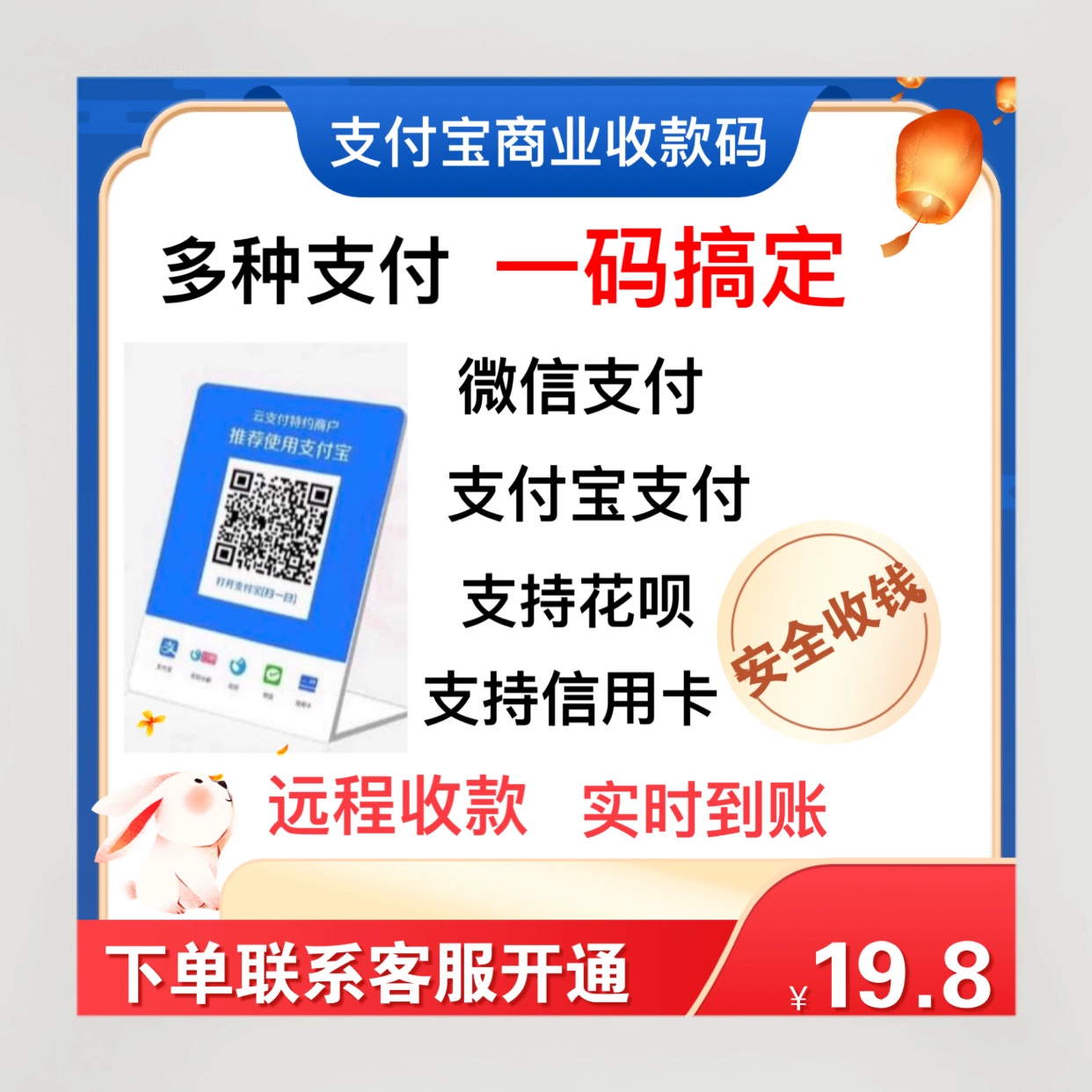 合利宝pos退押金 合利宝快捷支付开通（合利宝快捷支付开通有风险吗）