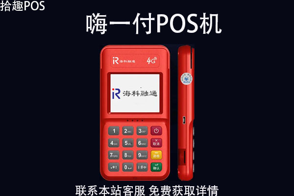 合利宝pos机申请 小白用户：个人可以办理POS机吗？