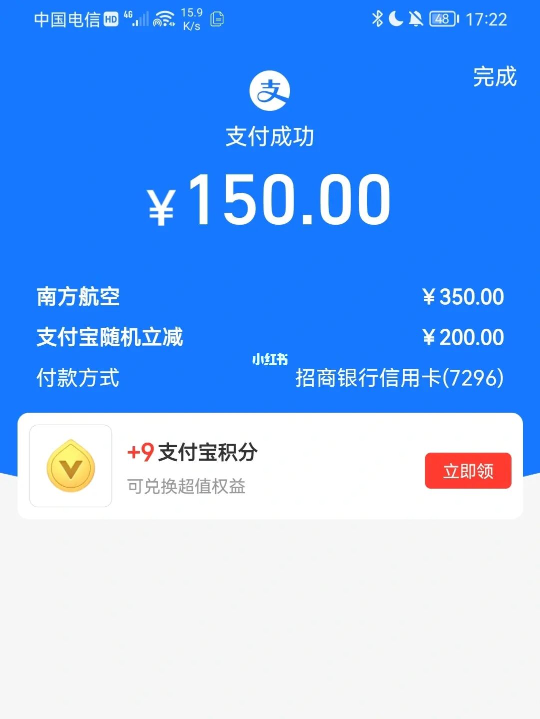 合利宝pos机押金多少_银联pos机押金_pos机不退押金报警管吗