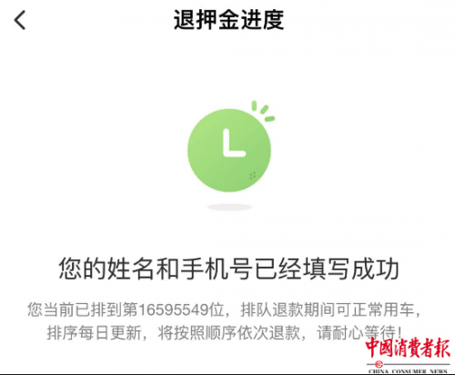 合利宝pos299会退吗 合利宝pos机刷几次退押金-有什么要求嘛(合利宝pos机刷几次退押金