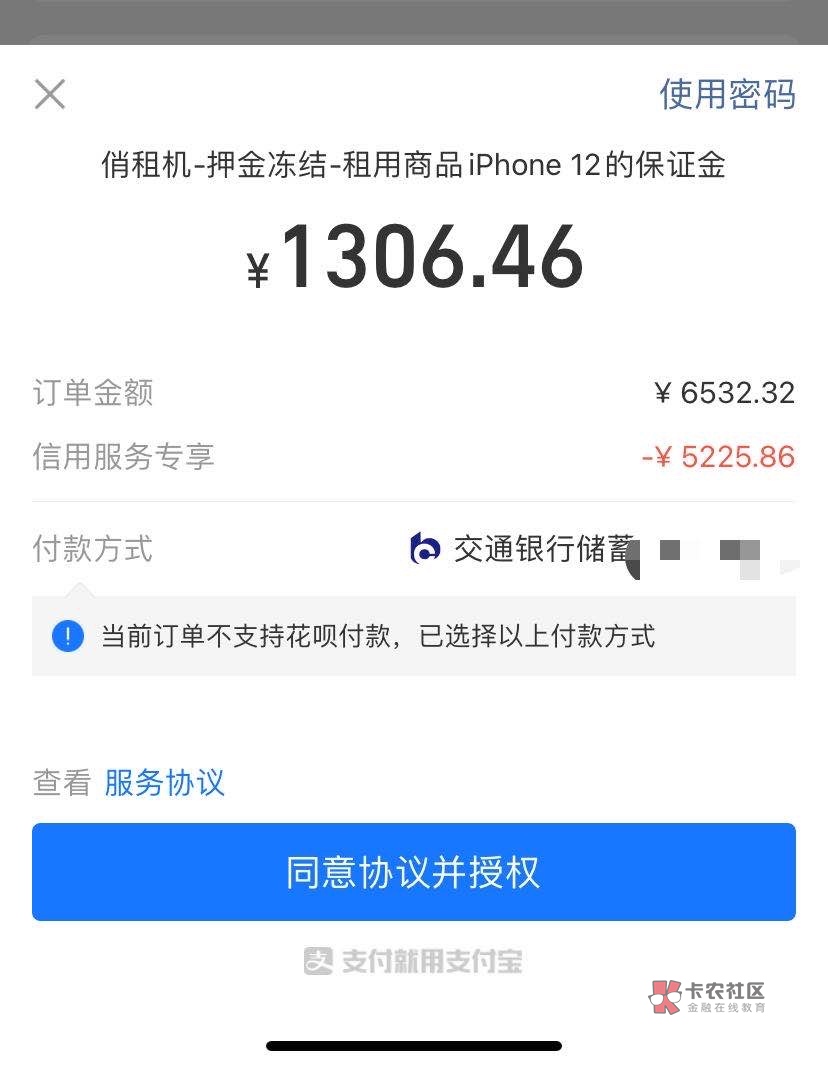 合利宝pos299会退吗_豹子贷299评估费怎么退_牛pos骗刷299会退吗