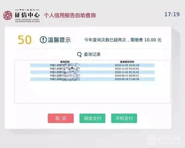 合利宝pos绑定卡 合利宝POS机怎么更改绑定的银行卡？10