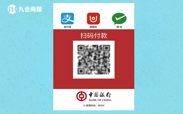 合利宝pos 限额 合利宝提示受限制的卡（合利宝pay 限额）