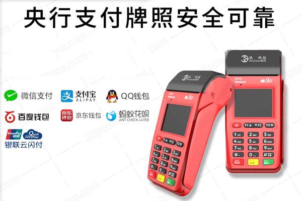 合利宝提示受限制的卡（合利宝pay 限额）